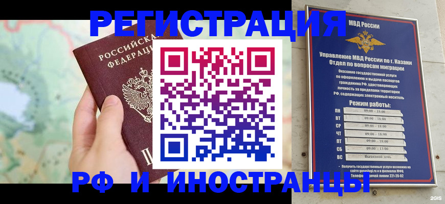 форма 3 в Бугульме