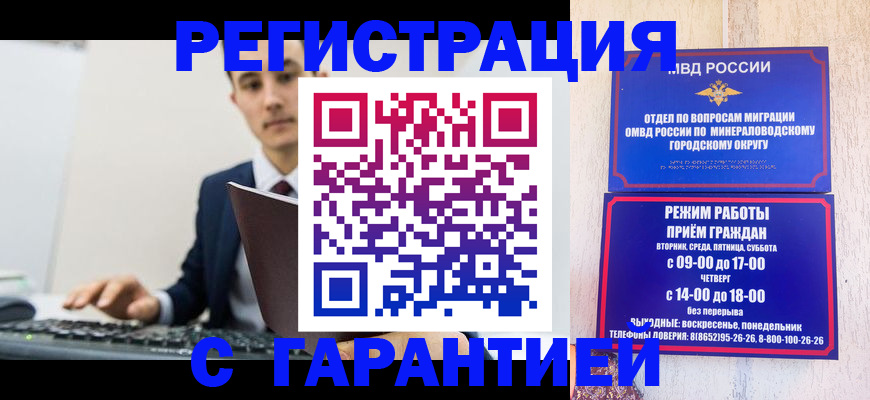 регистрация для дет. сада в Бугульме