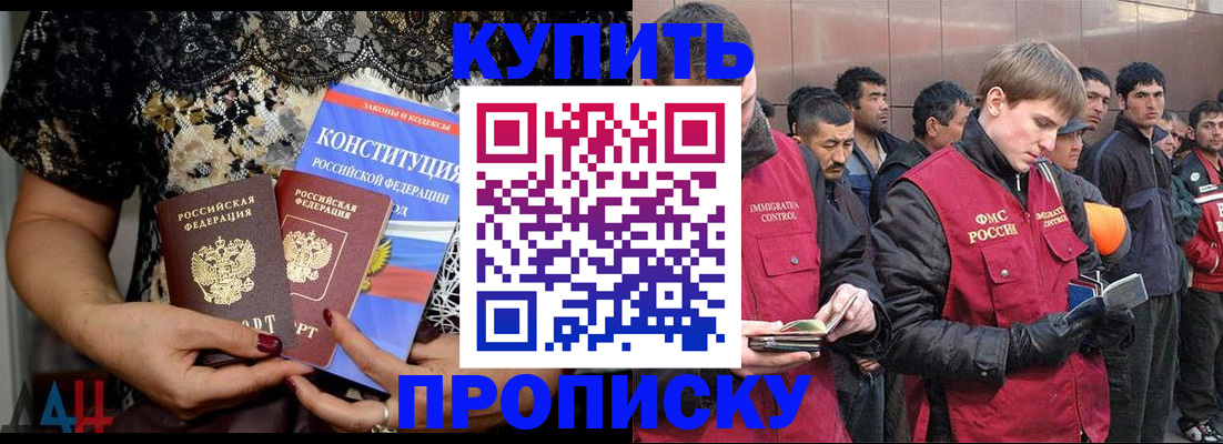 миграционный учет в Бугульме